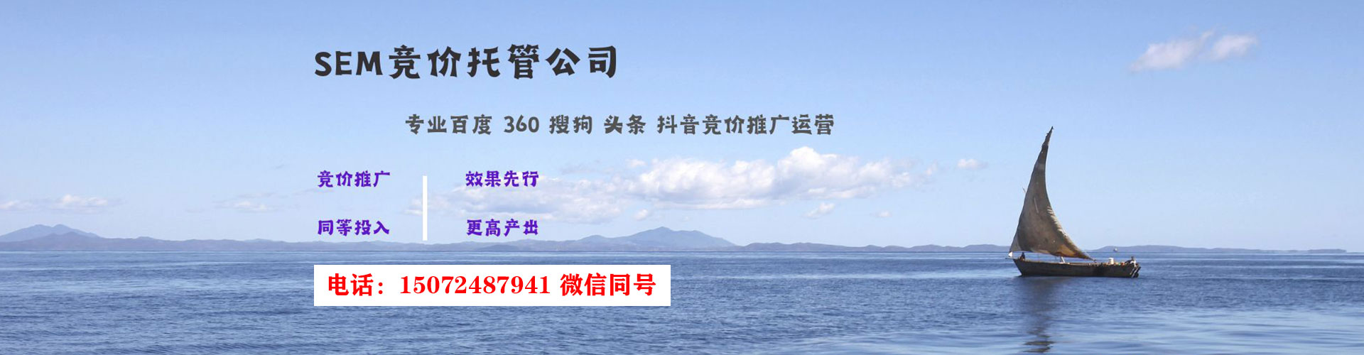 永泰百度推广竞价