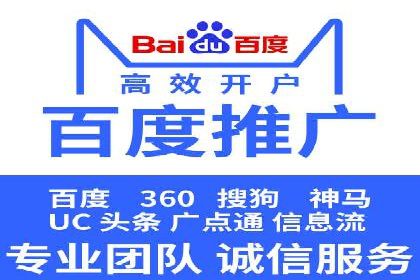 百度竞价推广的预算分配与效果评估——以某餐饮连锁店为例