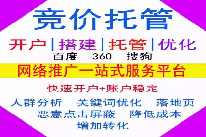 深度解析SEM代理：如何提高广告效果