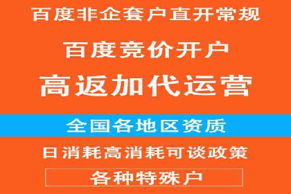 餐饮业SEM关键词优化经验分享与案例分析