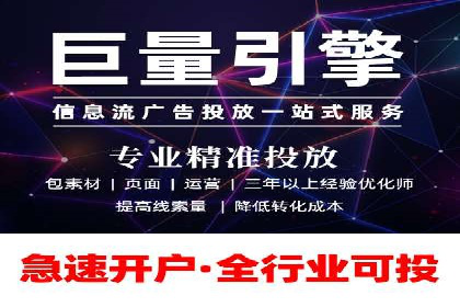 竞价SEM托管的成功之路：从理论到实践